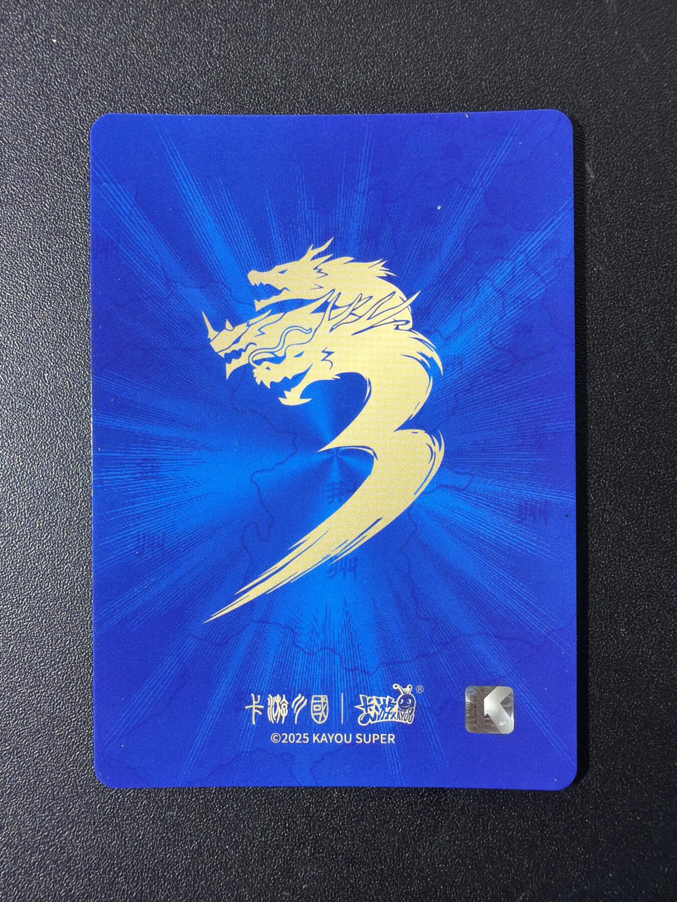 NO.29 好又多金牌大场，每周一站式配齐，方便凑单！（卖家送拍0抽成！周6晚9点截拍！） 卡游三国 京剧卡 孙尚香 流年卡位