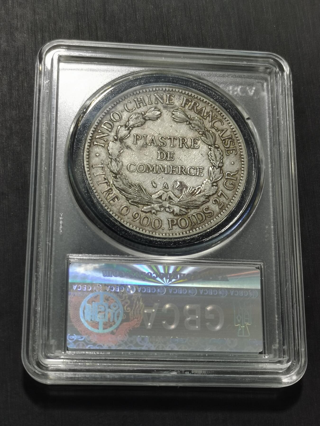 天下钱庄专场欢迎参拍 公博评级XF45坐洋一元银币