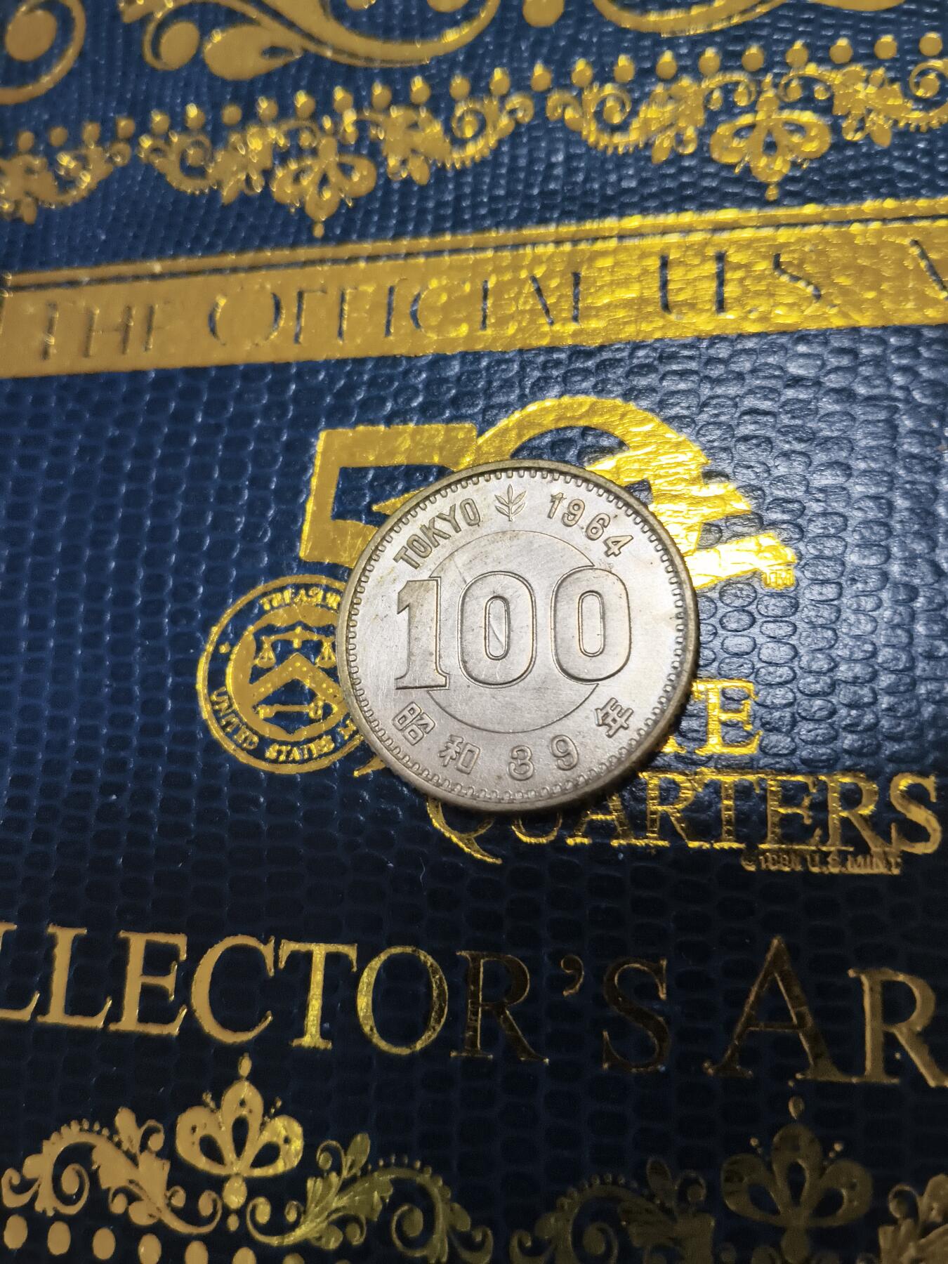 长老汇马年精选第十五场拍卖 1964日本东京奥运会100日元银币，4.8克600银（2）