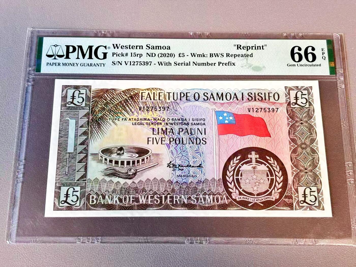 【Blue Auction】世界纸币精拍第804期——18级TOP拍卖/信誉/品质/专业/高效💫 【复刻版】西萨摩亚 2020年5镑 PMG66EPQ 