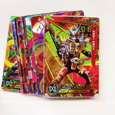 马年 第二期（持续收拍，送拍联系我哦） - 卡游 超世代假面骑士X档案 荣耀一弹 SSR 13张