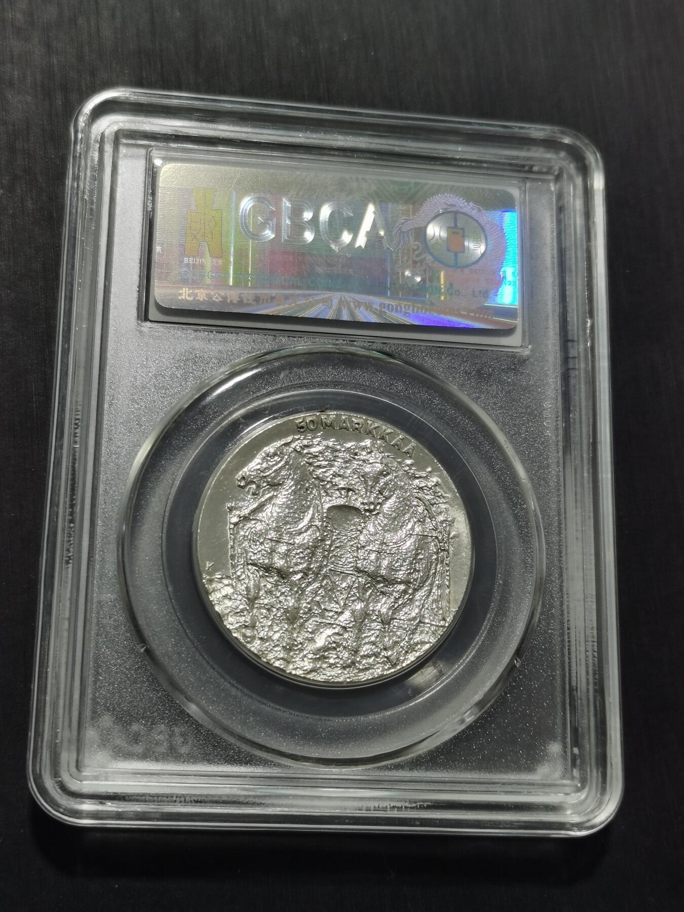 天下钱庄专场欢迎参拍 芬兰双头马银币