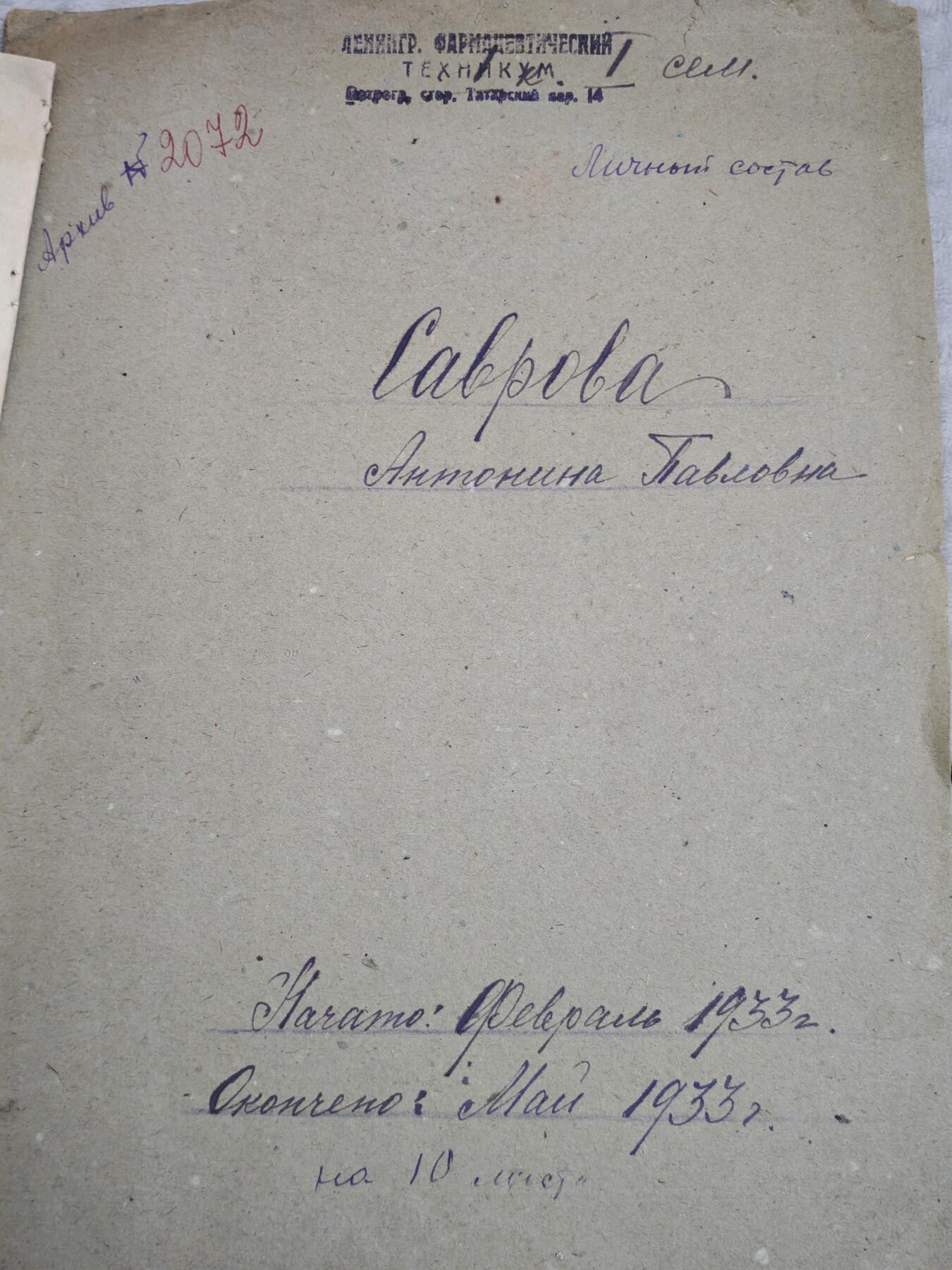 橙子收藏第七期