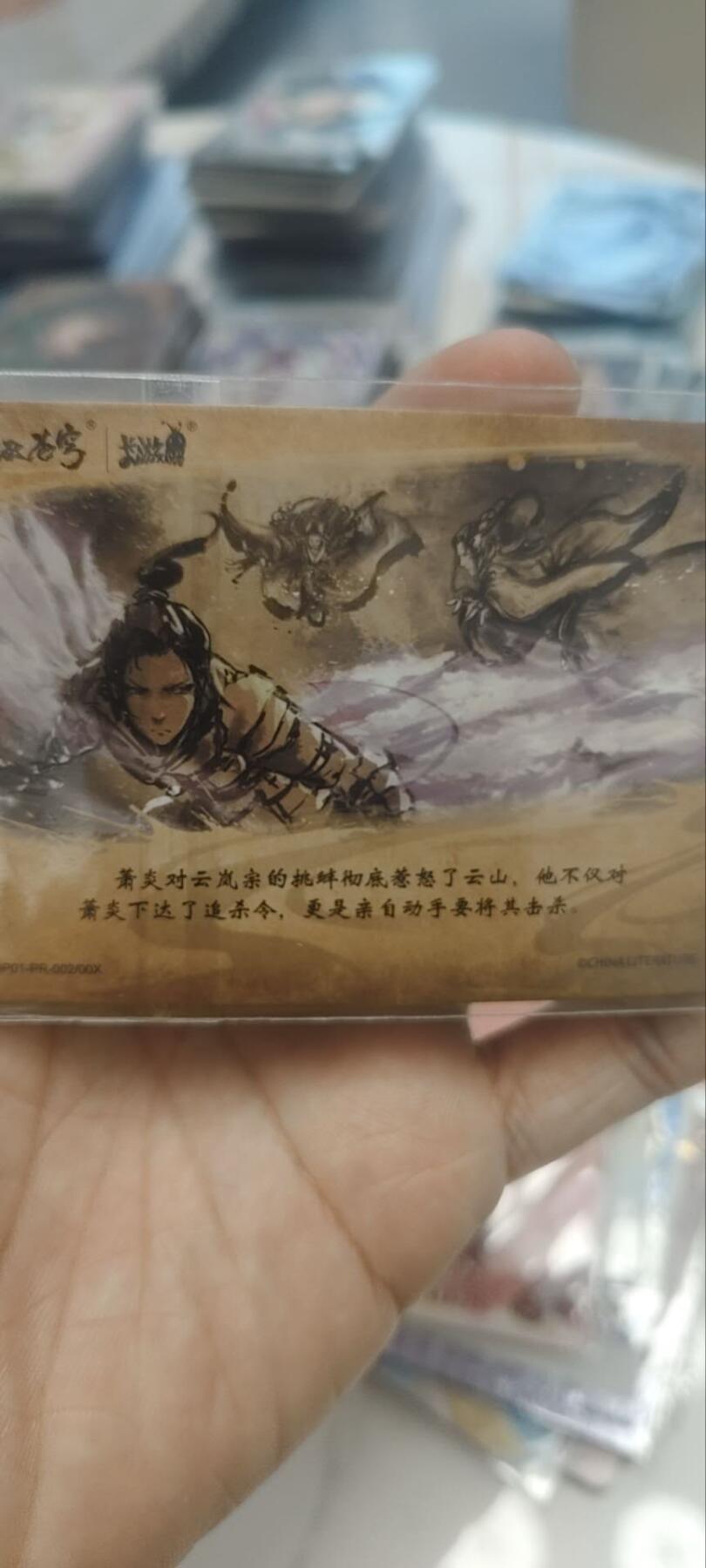 秋原瞳的小店第四十期——青梅时节雨纷纷，牧童遥指杏花村