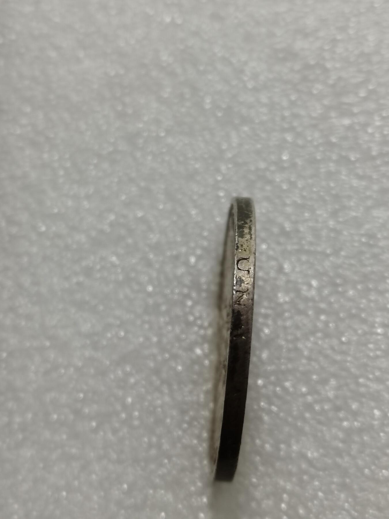 天下钱庄专场欢迎参拍 德国巴伐利亚奥托3马克银币