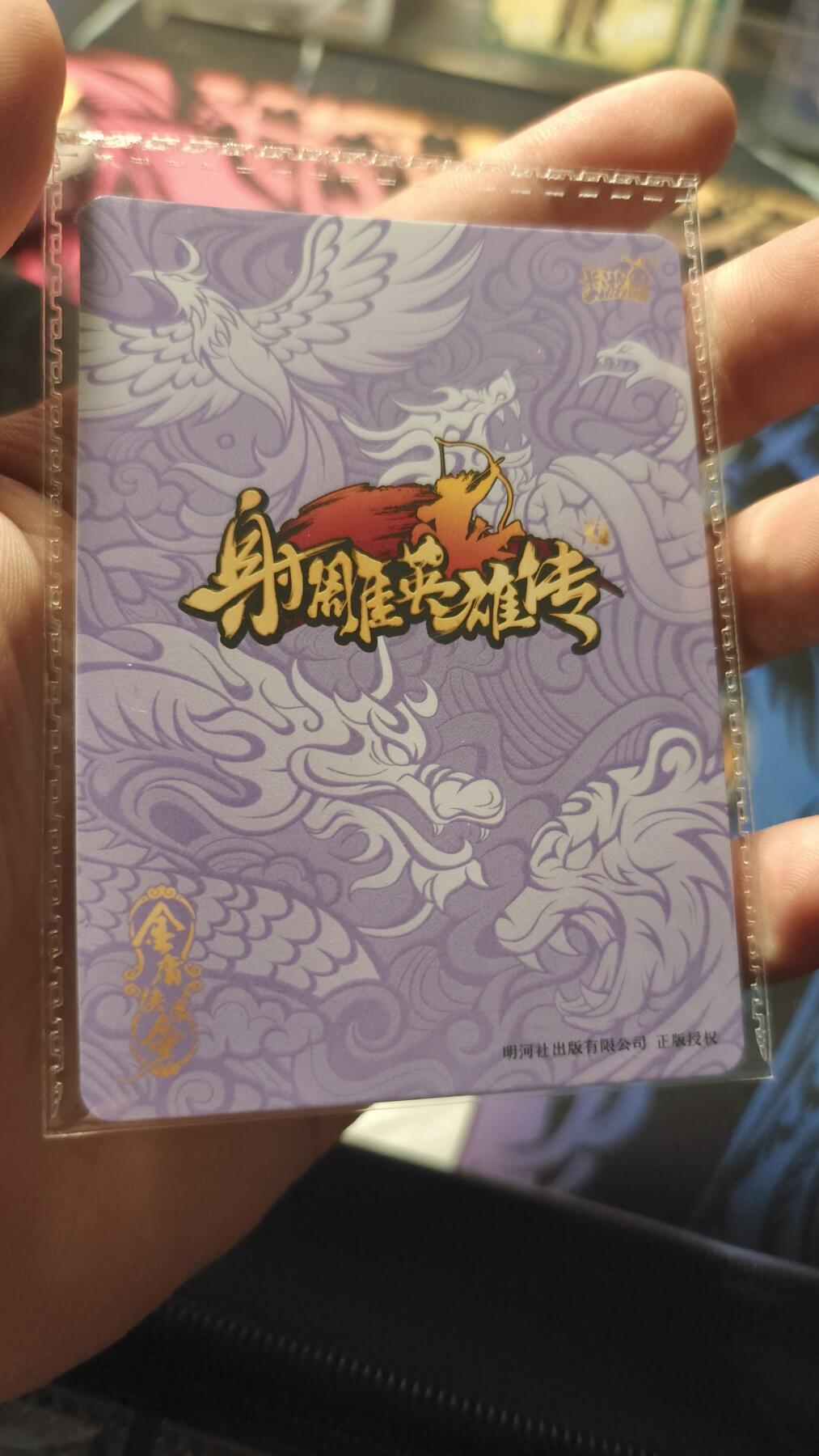 霸总卡牌第四期