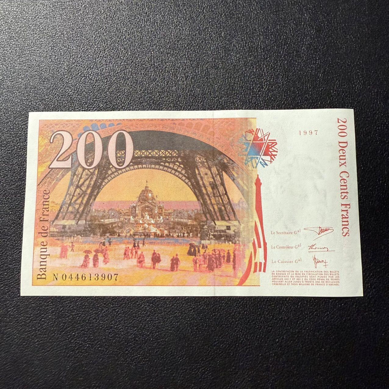 第17期  法国1997年200法郎 全新unc- 左下角有黄点