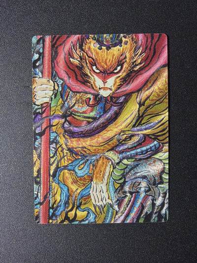 NO.29 好又多金牌大场，每周一站式配齐，方便凑单！（卖家送拍0抽成！周6晚9点截拍！） - 【38/118编】昆仑万象 权迎东 手绘复刻第二弹 粗闪特卡 六耳猕猴