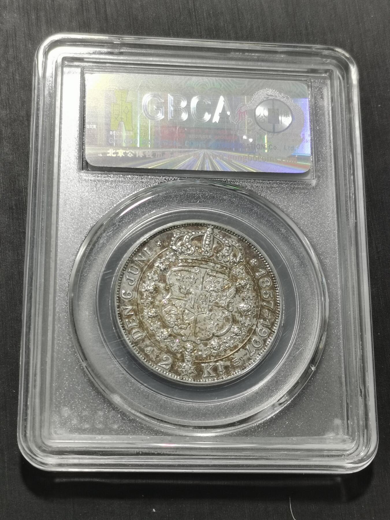 天下钱庄专场欢迎参拍 瑞典奥斯卡金婚银币