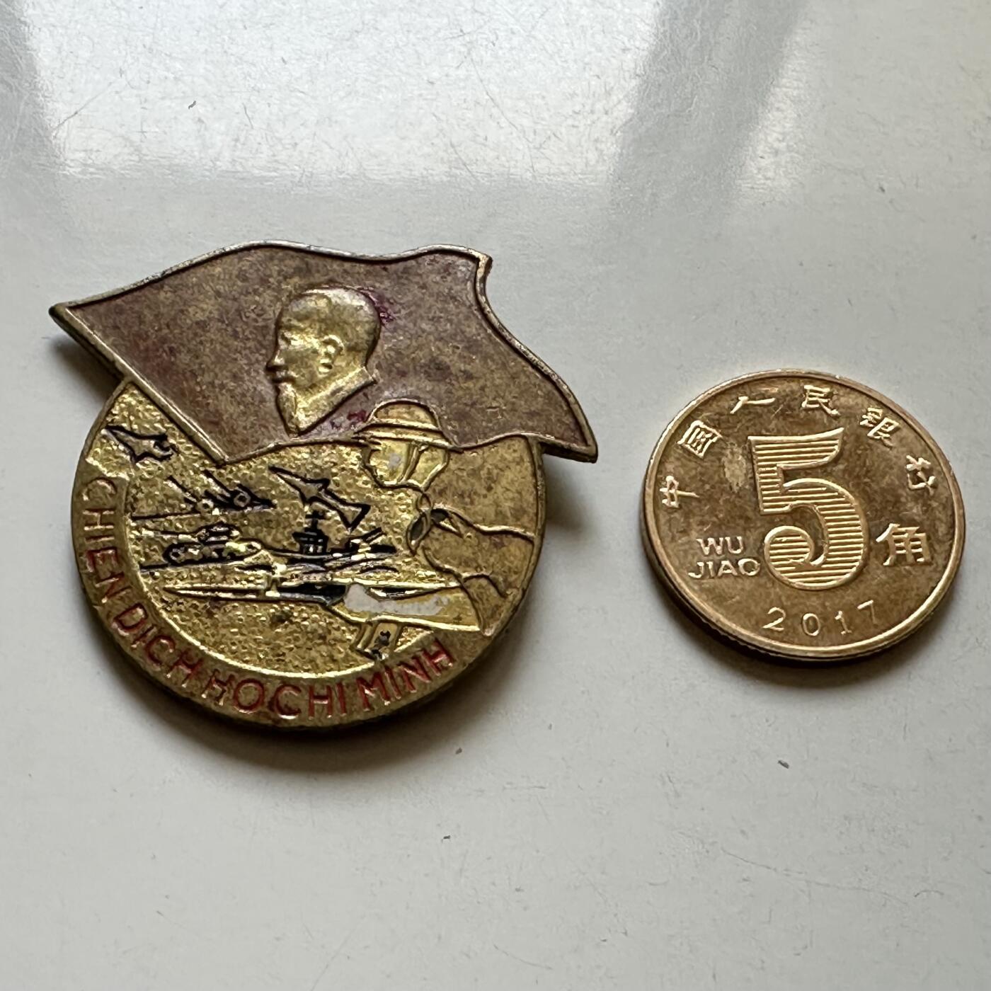 🌹外币初藏🌹🐯2026年第37场   每周二四六晚8️⃣点 接代拍 越南 胡志明战役 34×35mm 铜质镀金 抗美援越纪念章