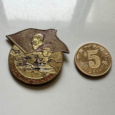 🌹外币初藏🌹🐯2026年第37场   每周二四六晚8️⃣点 接代拍 - 越南 胡志明战役 34×35mm 铜质镀金 抗美援越纪念章