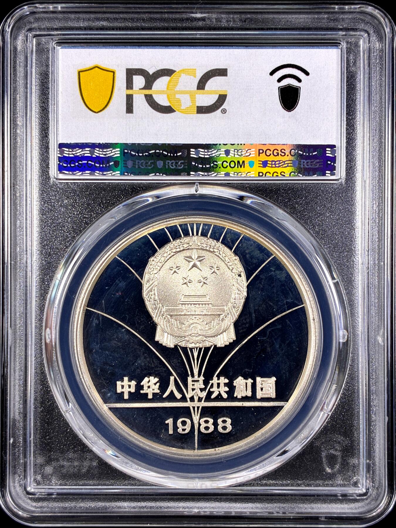 【雨安】【直播拍卖】【第0131期-评级币章】2026-04-04 周六 19:30 (金价1060, 银价18.08) 