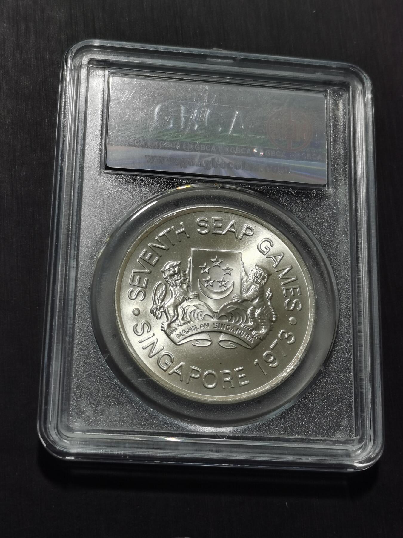 天下钱庄专场欢迎参拍 新加坡5元银币