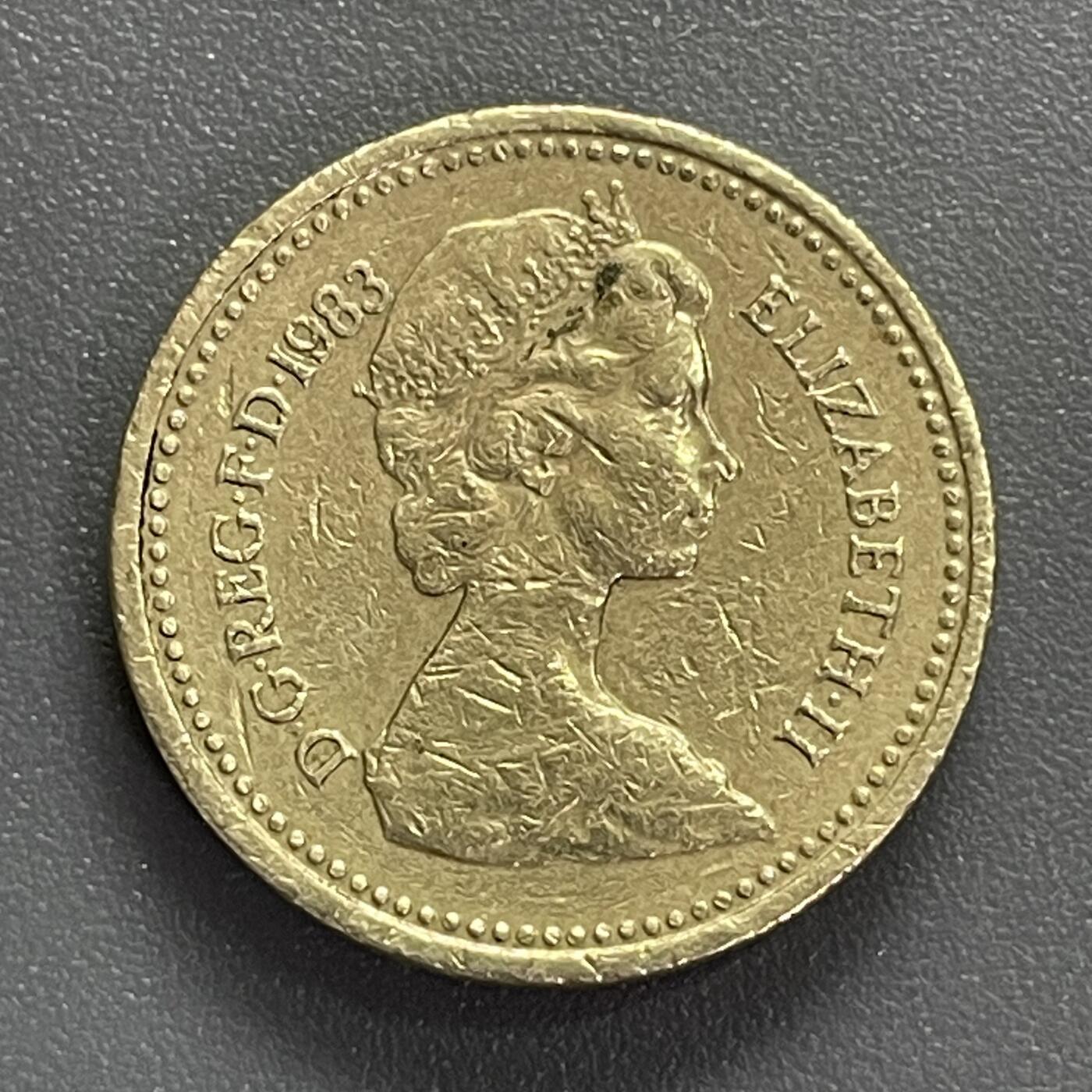 回流0405 英国1983年1英镑（皇家国徽版）