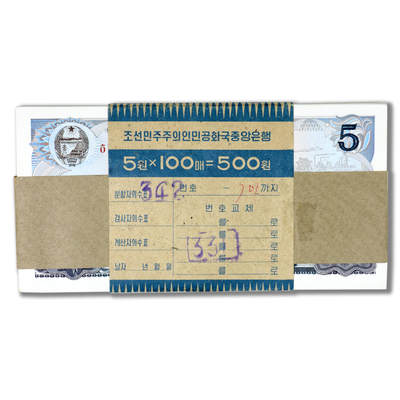 1978年朝鲜-第三版纸币5元菱形红戳版整刀100张菱形红戳版-整刀100张 - 1978年朝鲜-第三版纸币5元菱形红戳版整刀100张菱形红戳版-整刀100张