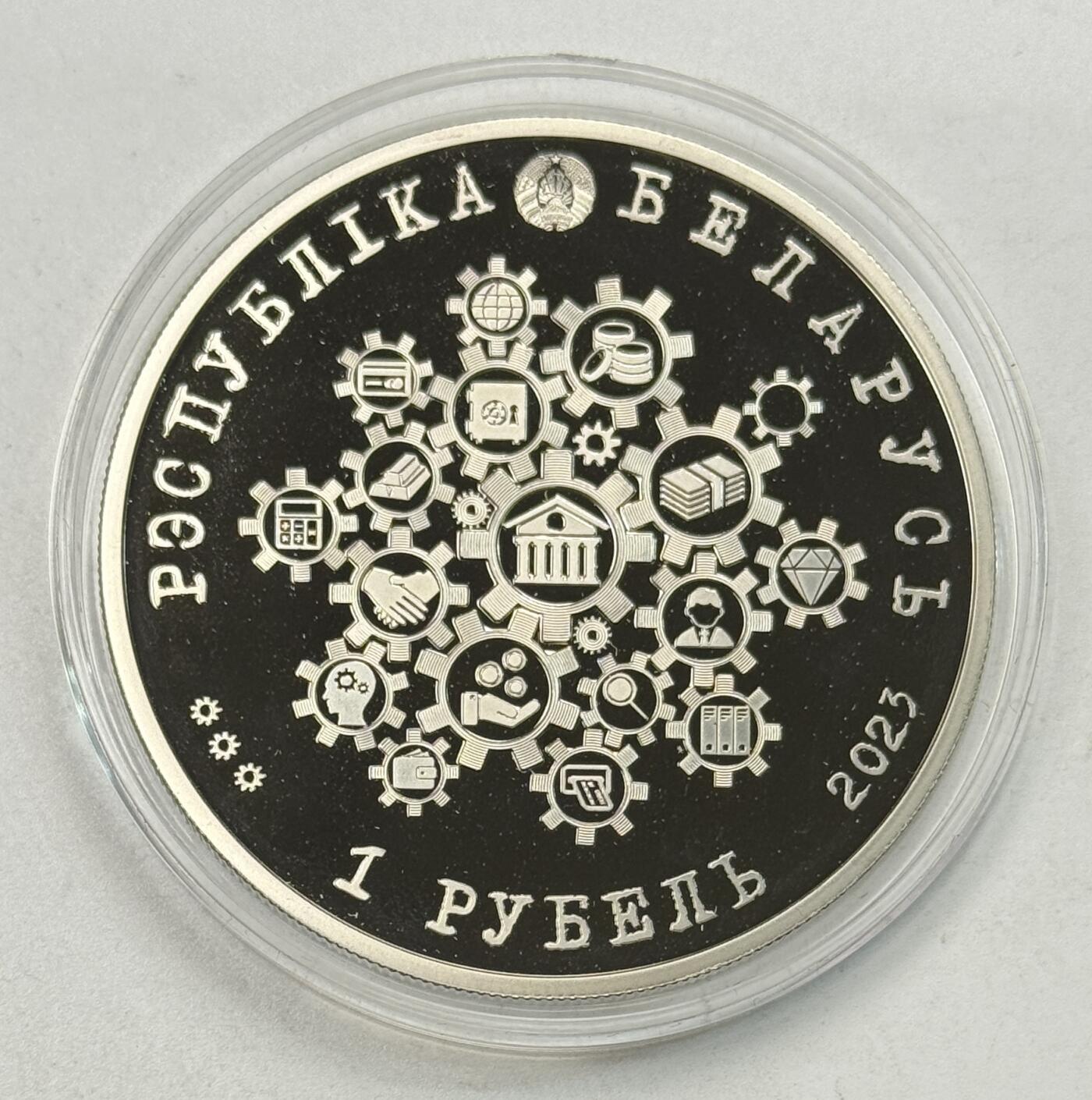 S&S Numismatic世界钱币-拍卖 第125期 