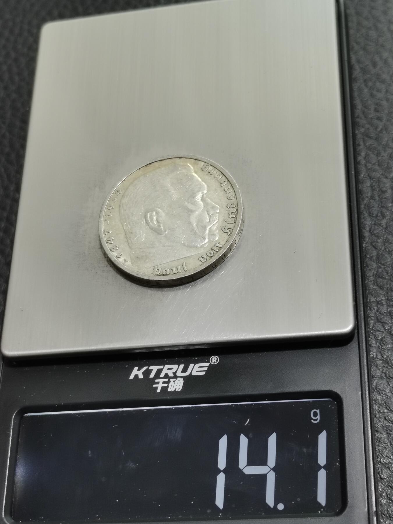 天下钱庄专场欢迎参拍 德国兴登堡5马克银币