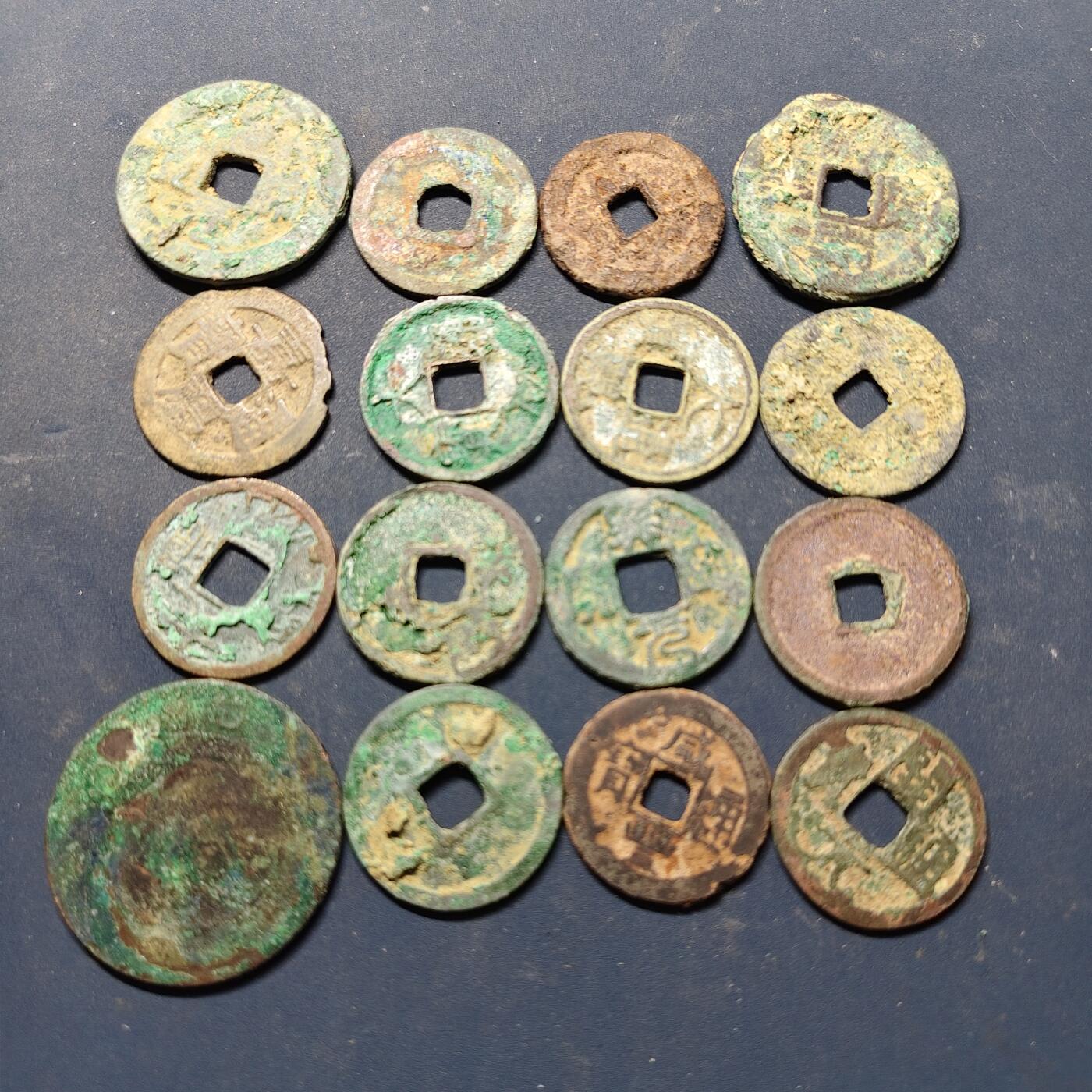 【全场包邮】纯粹捡漏拍518场 【古钱】中国古代铜钱等16枚一组