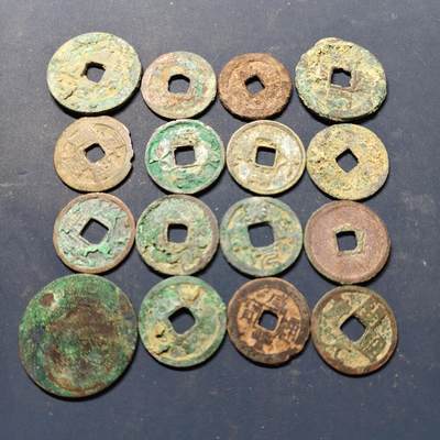 【全场包邮】纯粹捡漏拍518场 - 【古钱】中国古代铜钱等16枚一组