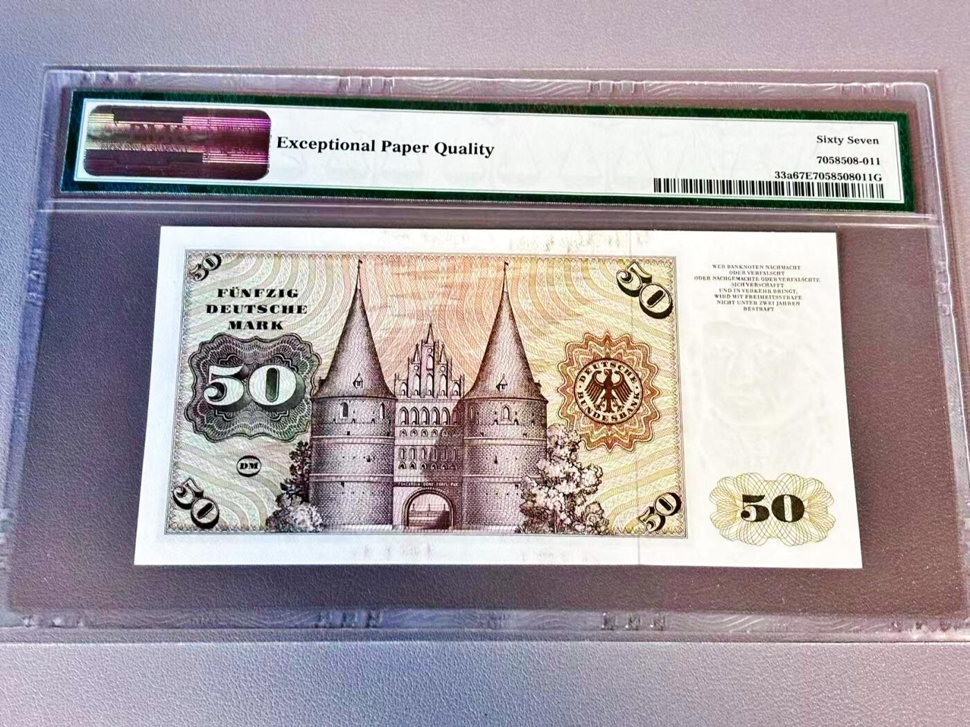 【Blue Auction】世界纸币精拍第804期——18级TOP拍卖/信誉/品质/专业/高效💫 【p33a】德国 1970年50马克 PMG67EPQ 