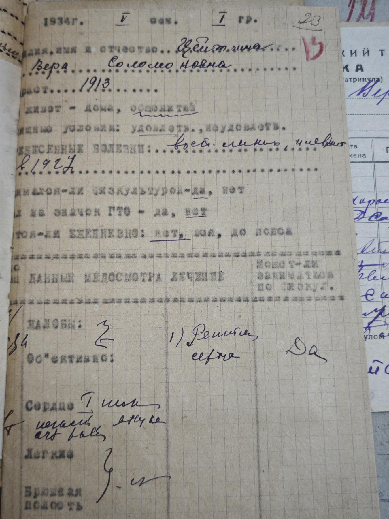 橙子收藏第七期