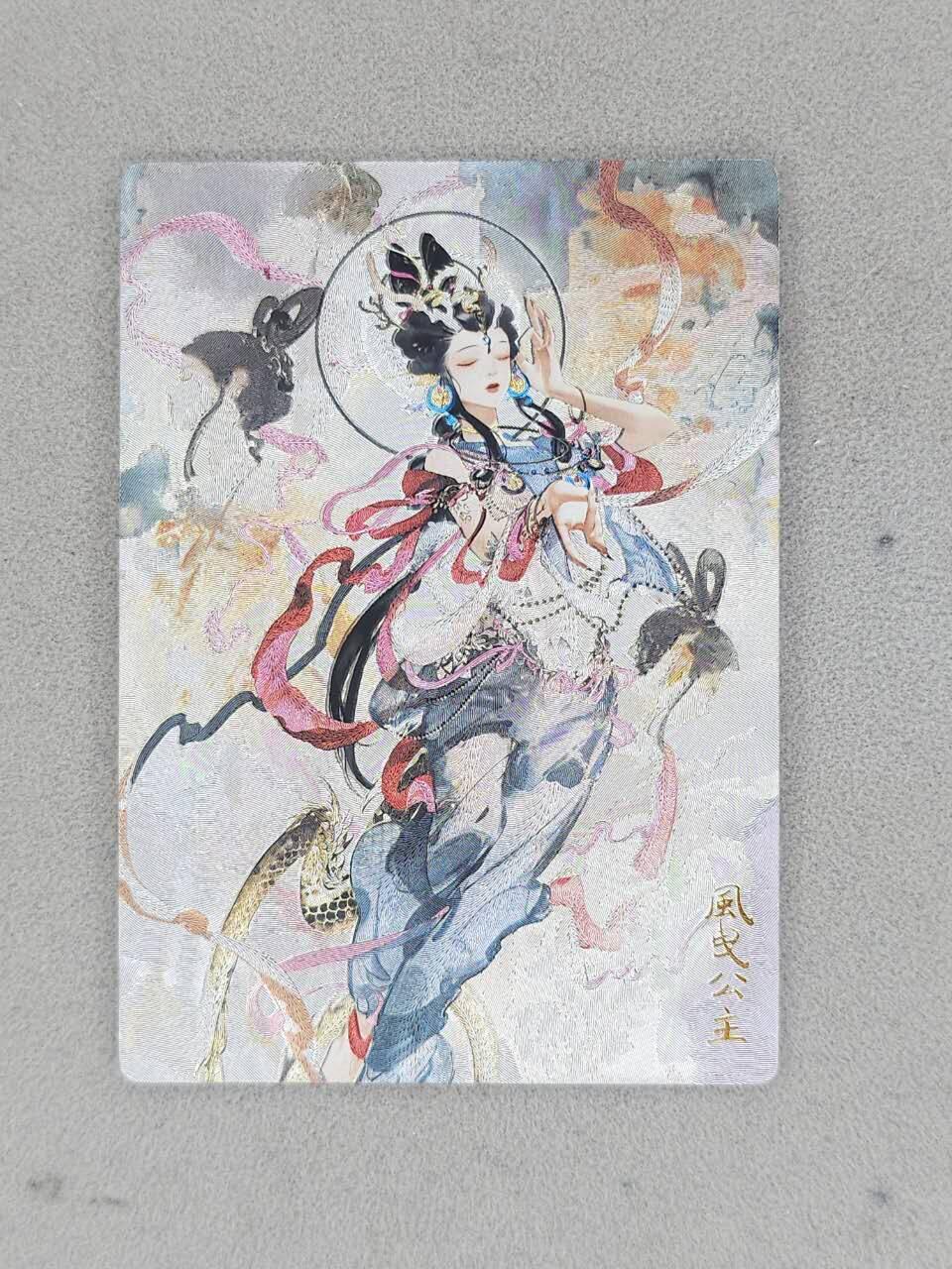 龙虎卡牌-八一场（满200元包邮，无佣金，每周六结拍，欢迎送拍）