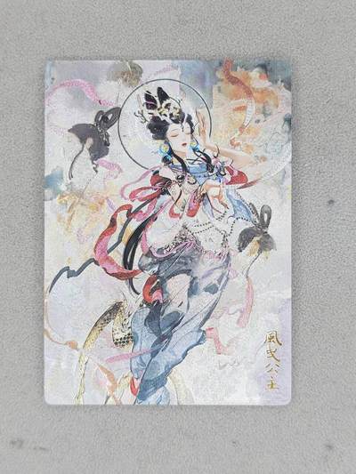 龙虎卡牌-八一场（满200元包邮，无佣金，每周六结拍，欢迎送拍） - 粗闪 奇点 风曳公主