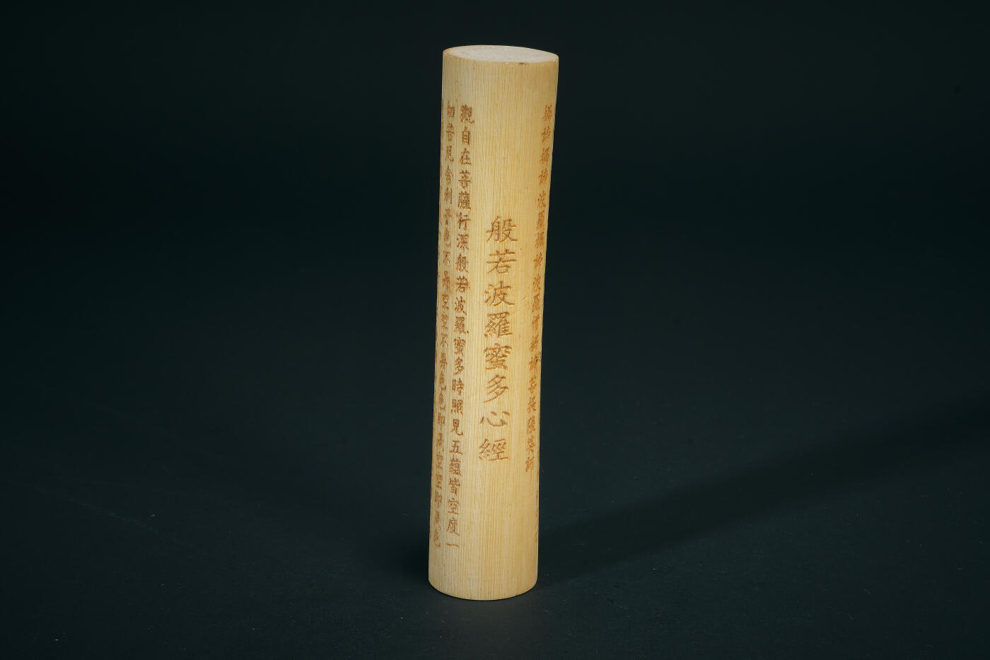 上海都达杂项专场七十二【全场包邮】 实心玉竹心经手把件80-69