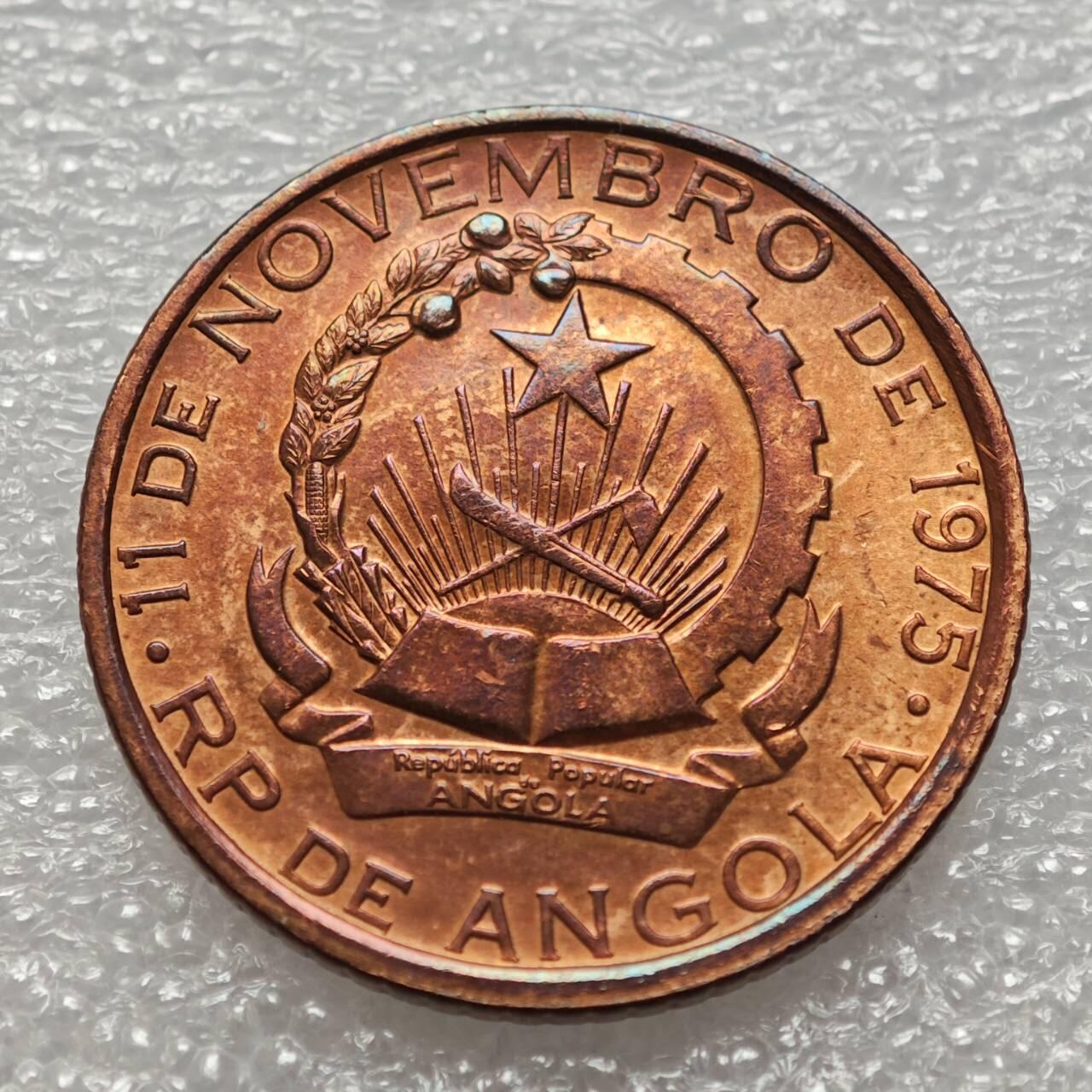  【淘币小摊】限时拍第八百九十二拍   教皇国塞舌尔加纳危地马拉场    每周一统一发货 安哥拉1978年50宽扎铜币好品 km91