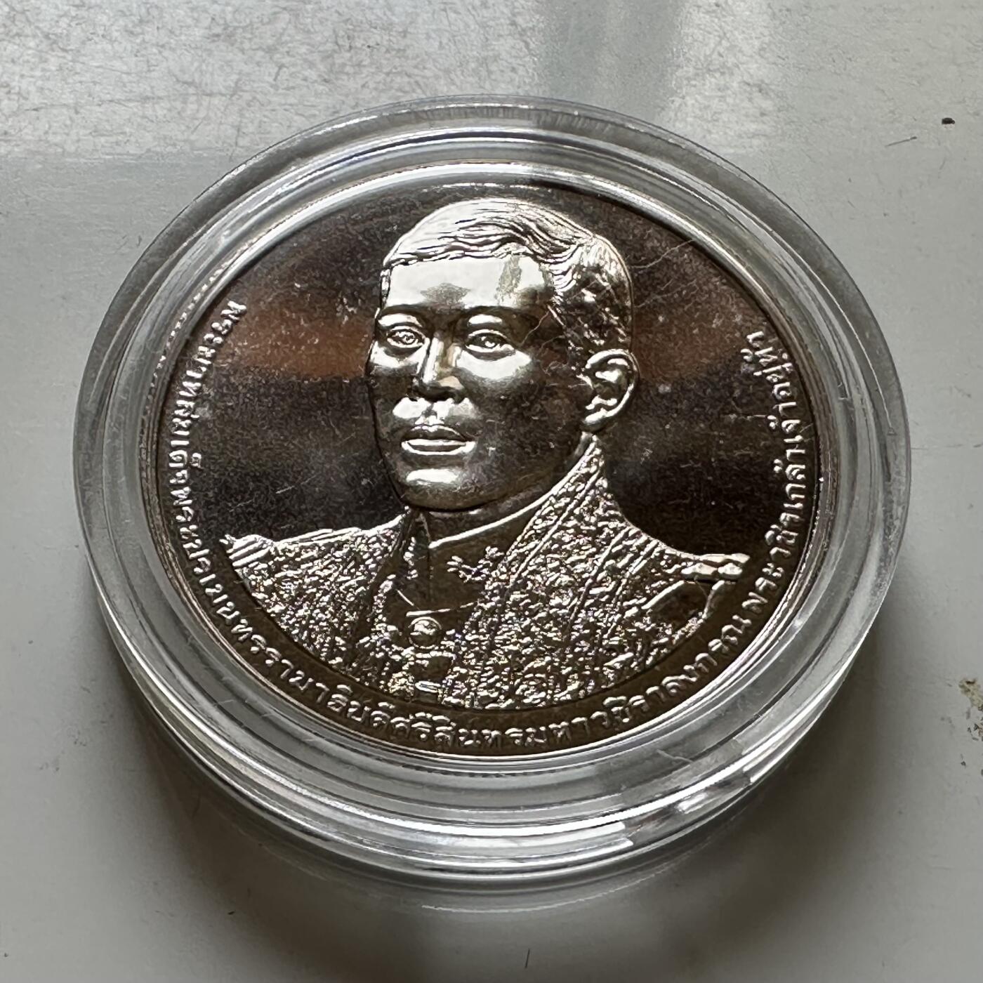 🌹外币初藏🌹🐯2026年第37场   每周二四六晚8️⃣点 接代拍 泰国2024年20泰铢纪念币 国王72岁生日