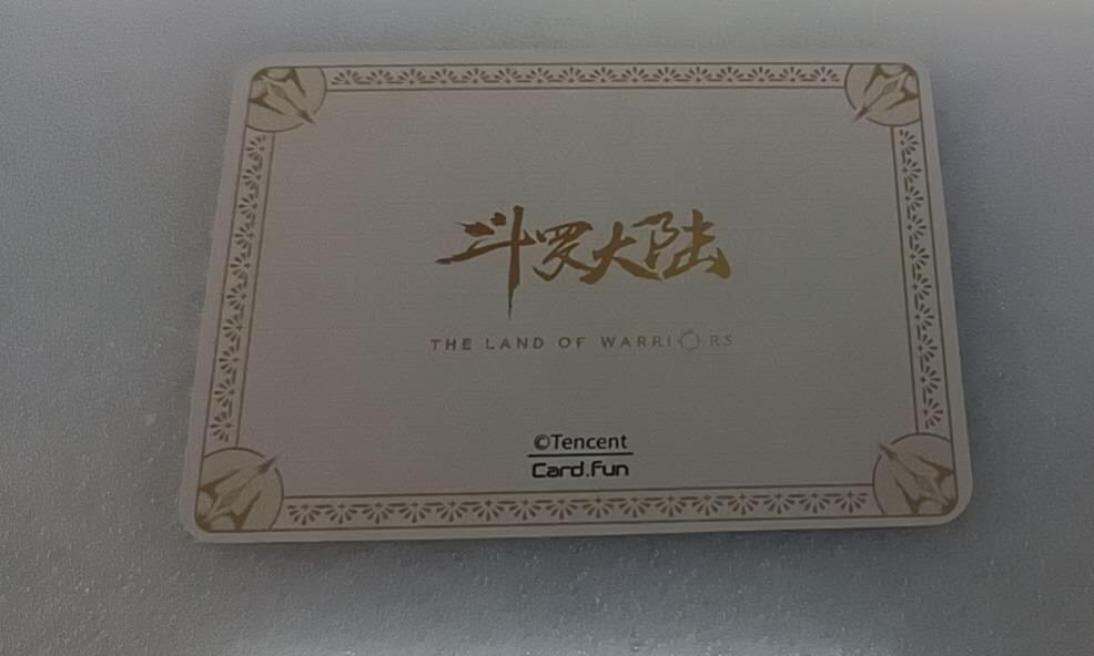 四月四号  小林卡牌 不寄存 斗罗大陆 CP  心心相印