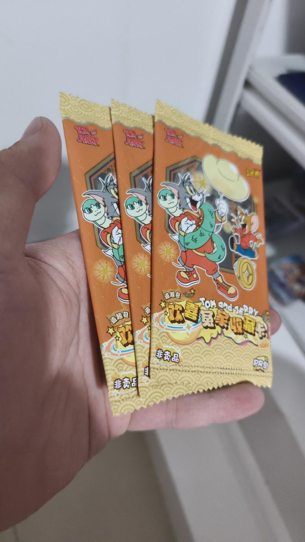 霸总卡牌第四期 卡游猫和老鼠PR包×3