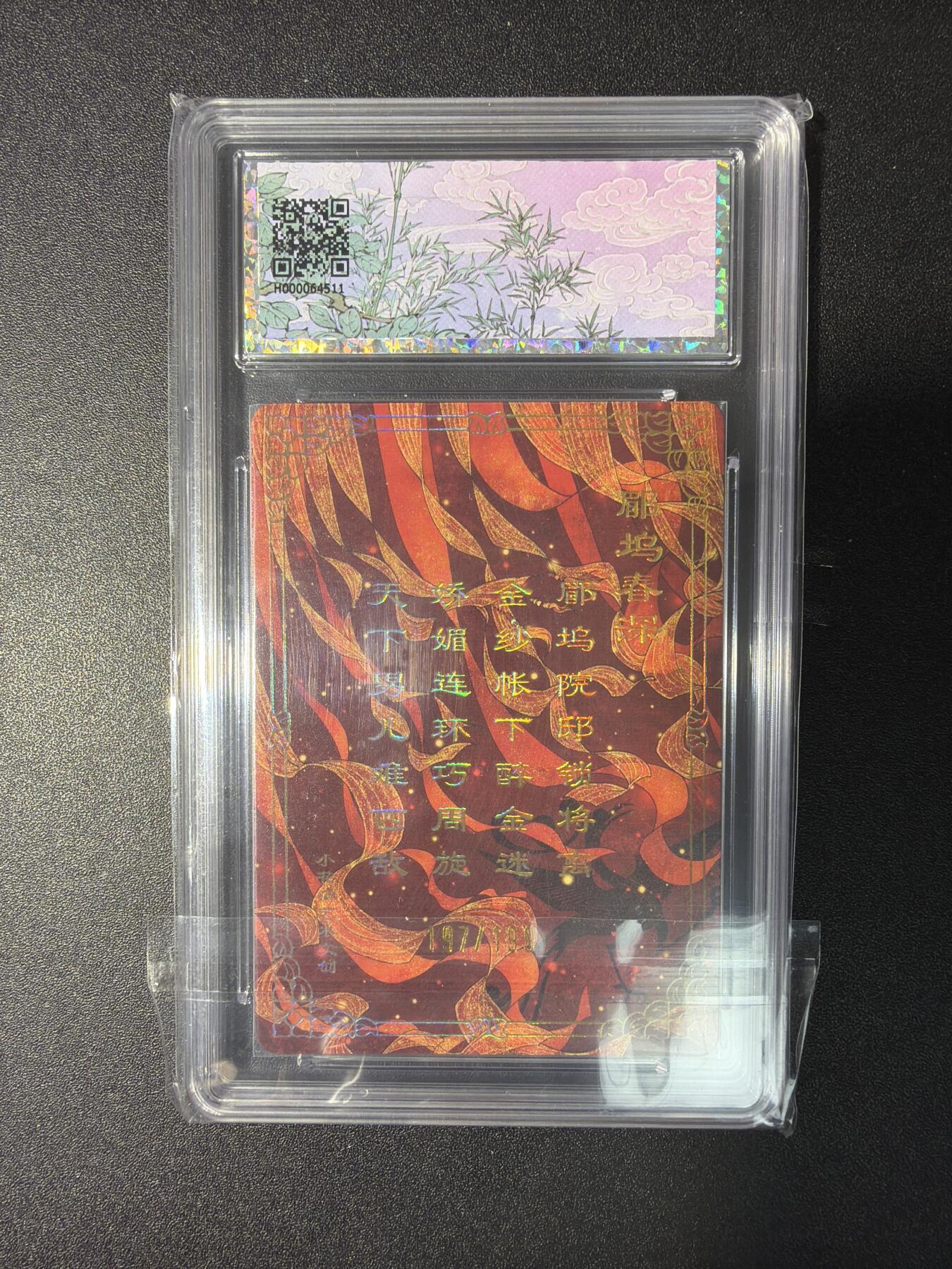 NO.29 好又多金牌大场，每周一站式配齐，方便凑单！（卖家送拍0抽成！周6晚9点截拍！）