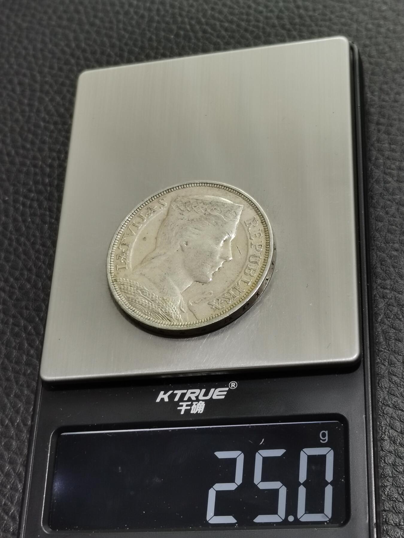 天下钱庄专场欢迎参拍 拉脱维亚5拉特银币