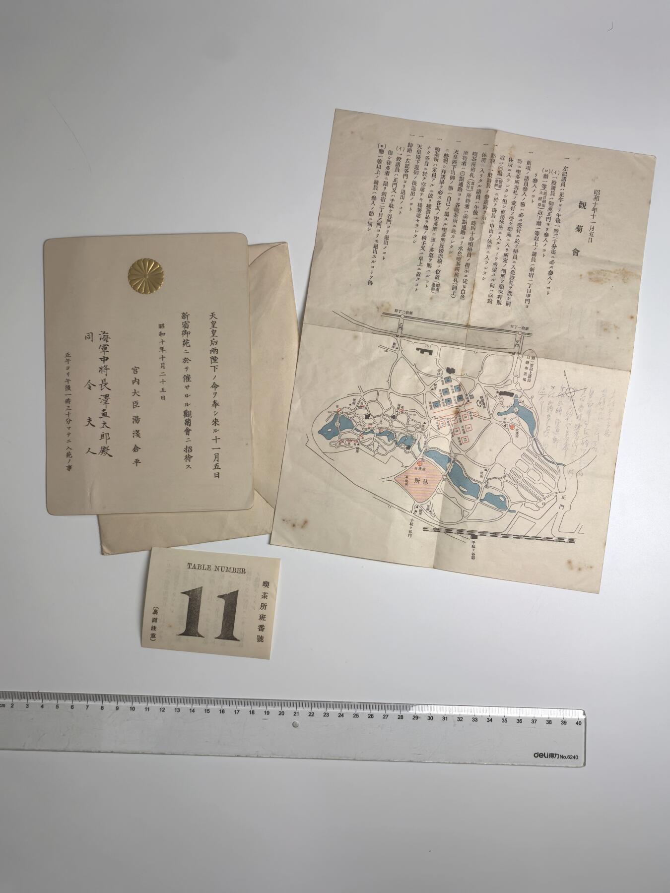 小驴勋章奖章收藏4月4日周六晚六点拍卖（珍爱和平，收藏战争，铭记历史，勿忘国耻，忠党爱国。有偿代拍，送拍规则在简介最后，参拍须阅读规则后再参拍，关系到运费包装发货时效真假辨别等关键信息，拍卖时不再发原图，看大图店主微信码在拍卖店铺介绍里） 海军中将宴会请帖一组