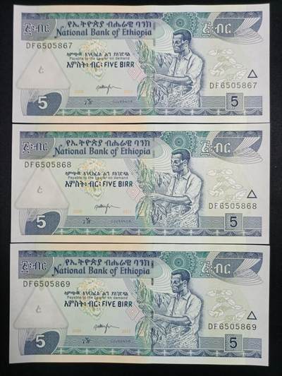 【游宝拍卖】丙午马年第19期 - 埃塞俄比亚-5比尔【三连号 2017年 金马号 全新UNC】