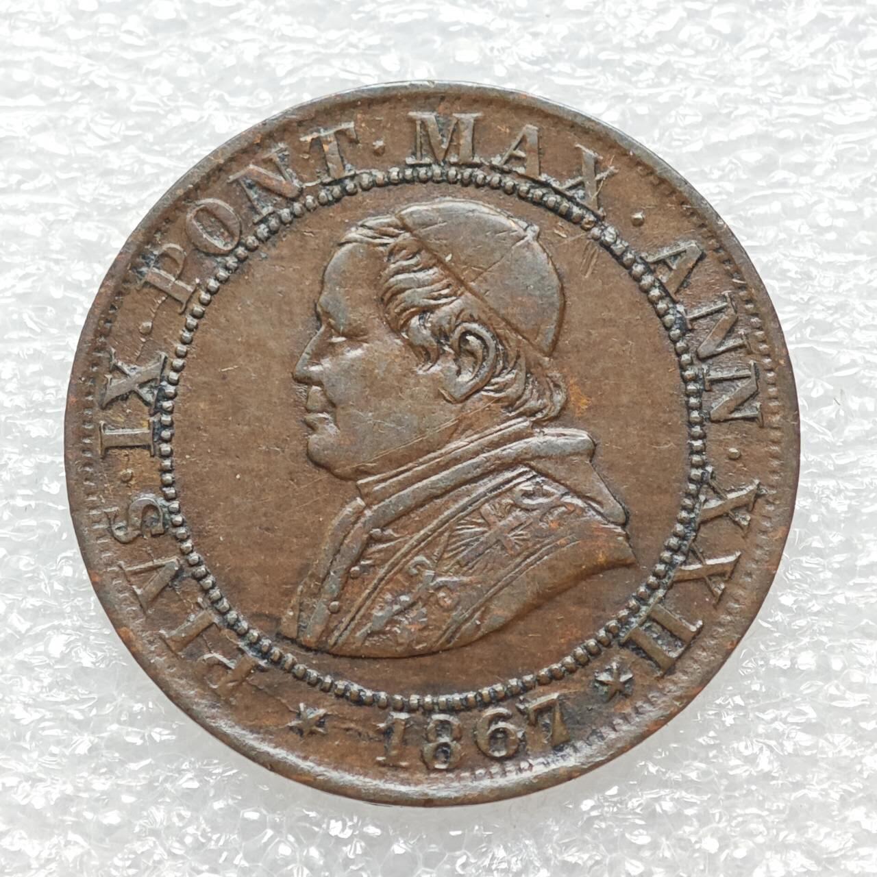  【淘币小摊】限时拍第八百九十二拍   教皇国塞舌尔加纳危地马拉场    每周一统一发货 教皇国1867年1/2苏蒂铜币 km1371