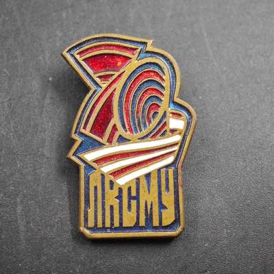 4月4日结束，成斌徽章钱币专场 - 苏联列宁格勒国立口腔医学院70周年证章铜制