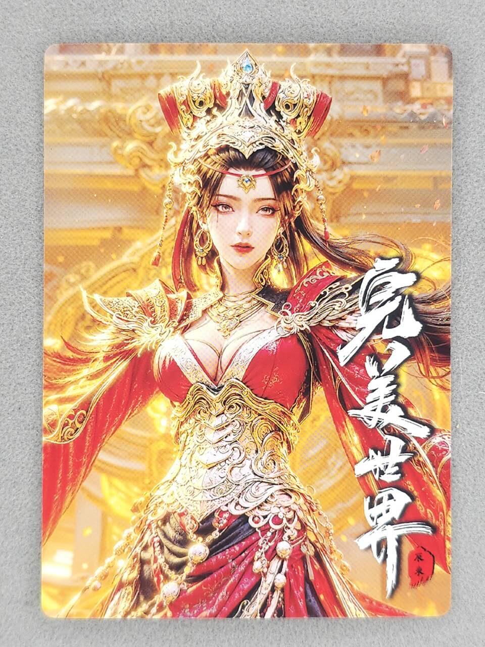 龙虎卡牌-八一场（满200元包邮，无佣金，每周六结拍，欢迎送拍） 粗闪 奇点 火族大祭司