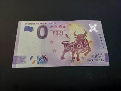 博彦收藏    4月11日 8点 钱币专场 - 欧洲 2021 牛年 0欧元纪念钞（非真币） UNC 