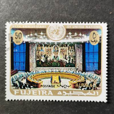 嘉禾收藏    【第506期】            无佣金、可寄存、满30元包邮 - 邮票一枚