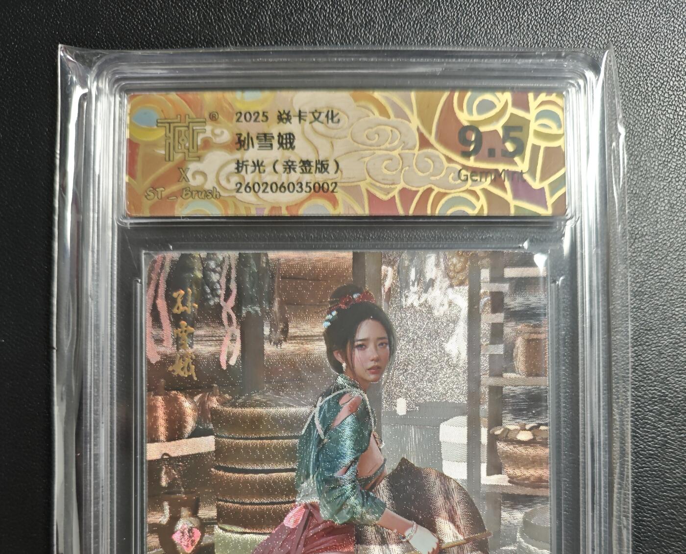 天玑星卡拍第184期《4.6周一截拍》持续收拍收评中 满赠卡需备注