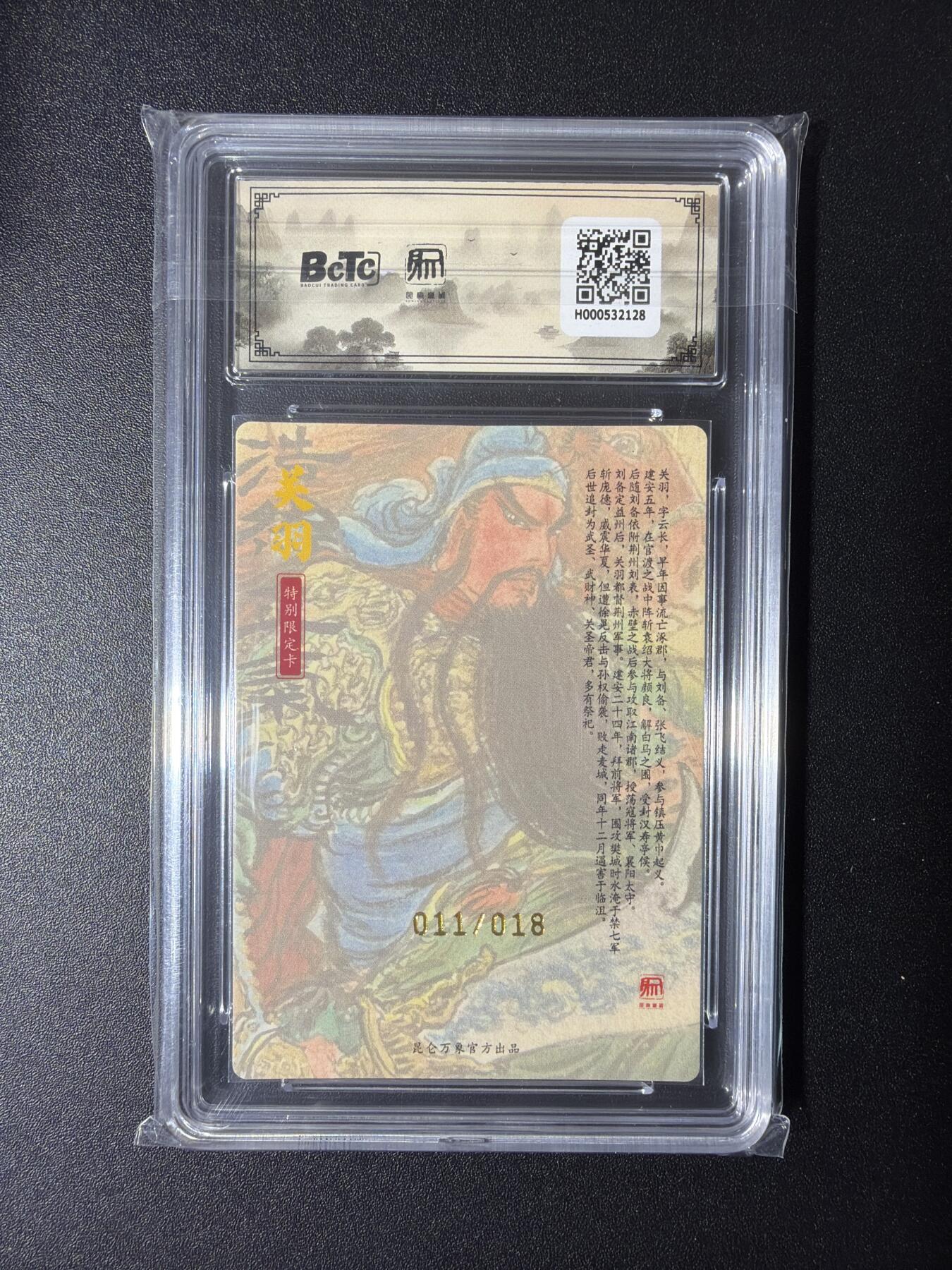 NO.29 好又多金牌大场，每周一站式配齐，方便凑单！（卖家送拍0抽成！周6晚9点截拍！）