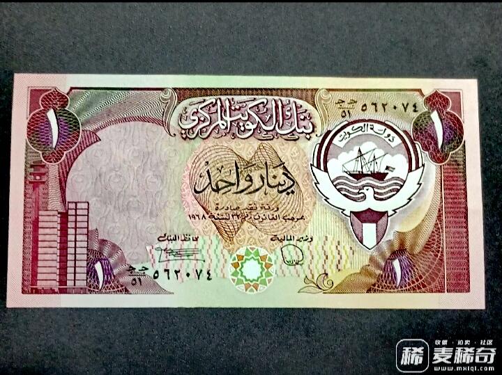 全新科威特1968年1第纳尔靓品纸币