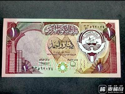 全新科威特1968年1第纳尔靓品纸币 - 全新科威特1968年1第纳尔靓品纸币
