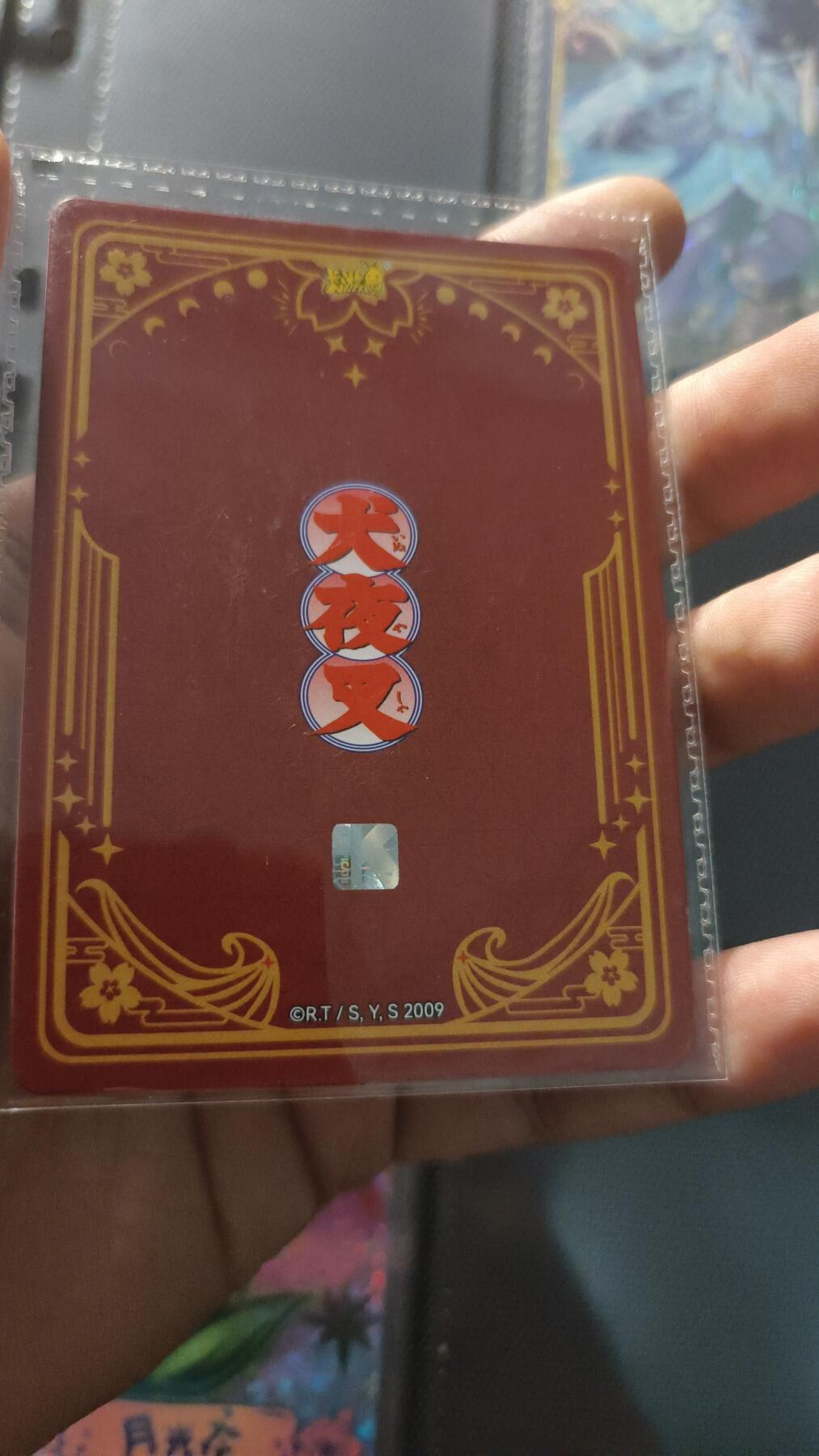 霸总卡牌第四期