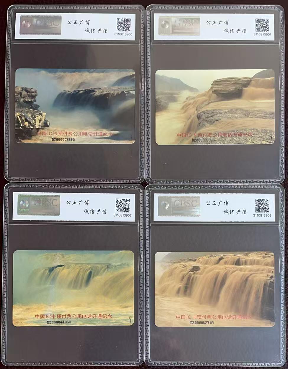 《卡拍》第346期拍卖4月4日晚22：10时延时截拍