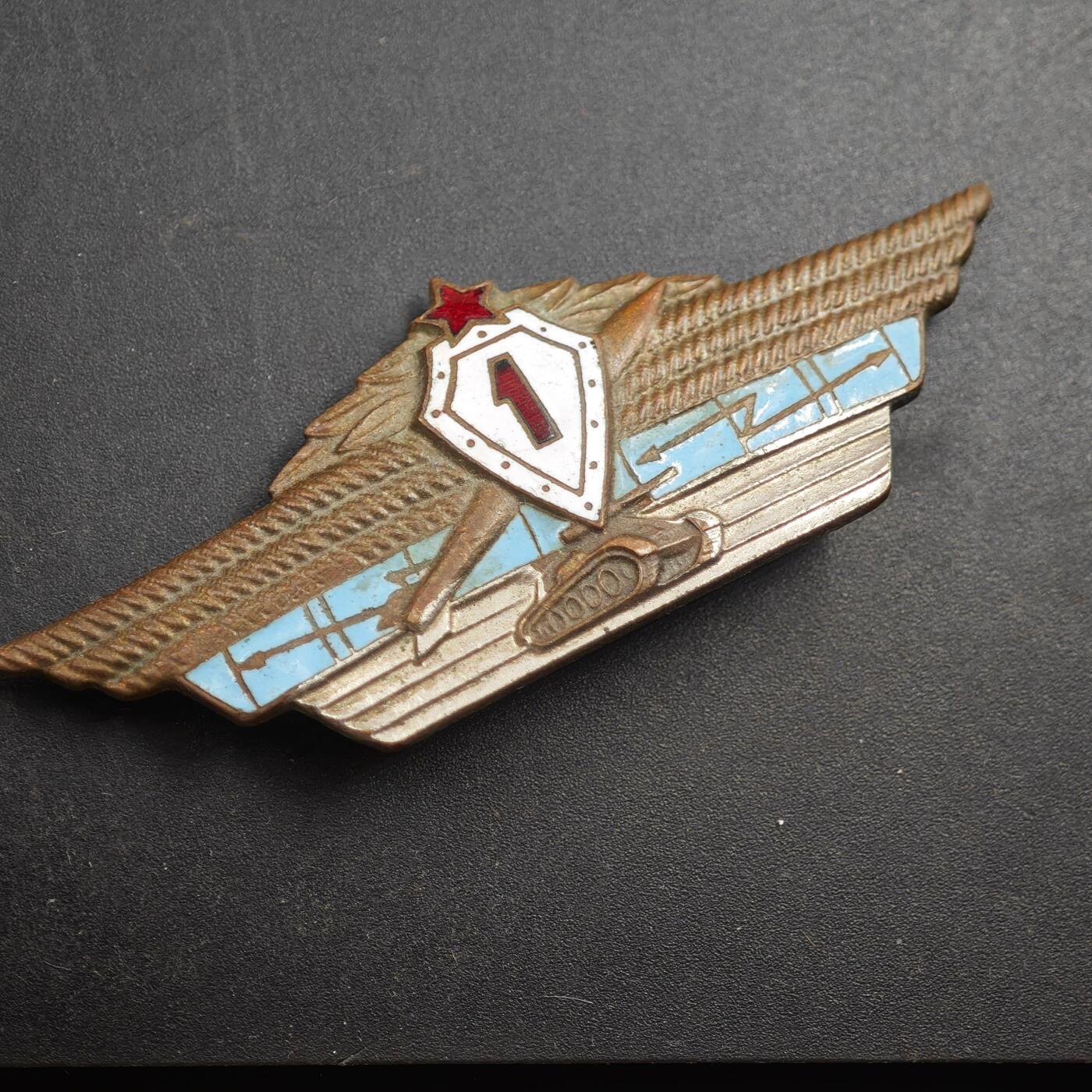 4月4日结束，成斌徽章钱币专场