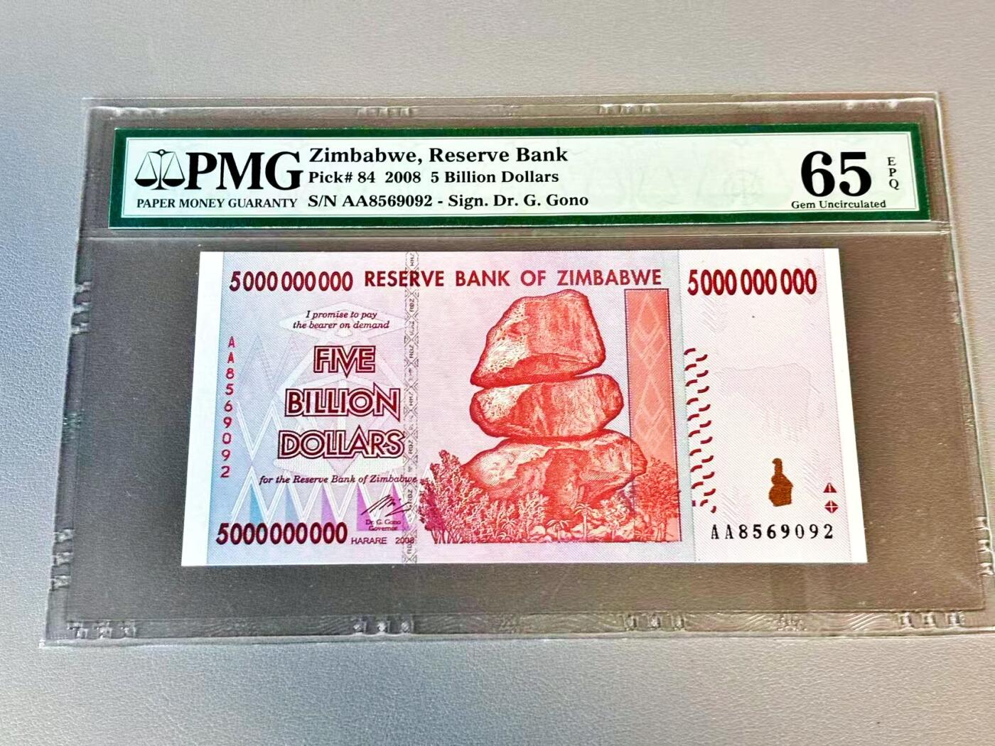 【Blue Auction】世界纸币精拍第804期——18级TOP拍卖/信誉/品质/专业/高效💫 【AA无47】津巴布韦 2008年50亿元 PMG65EPQ 