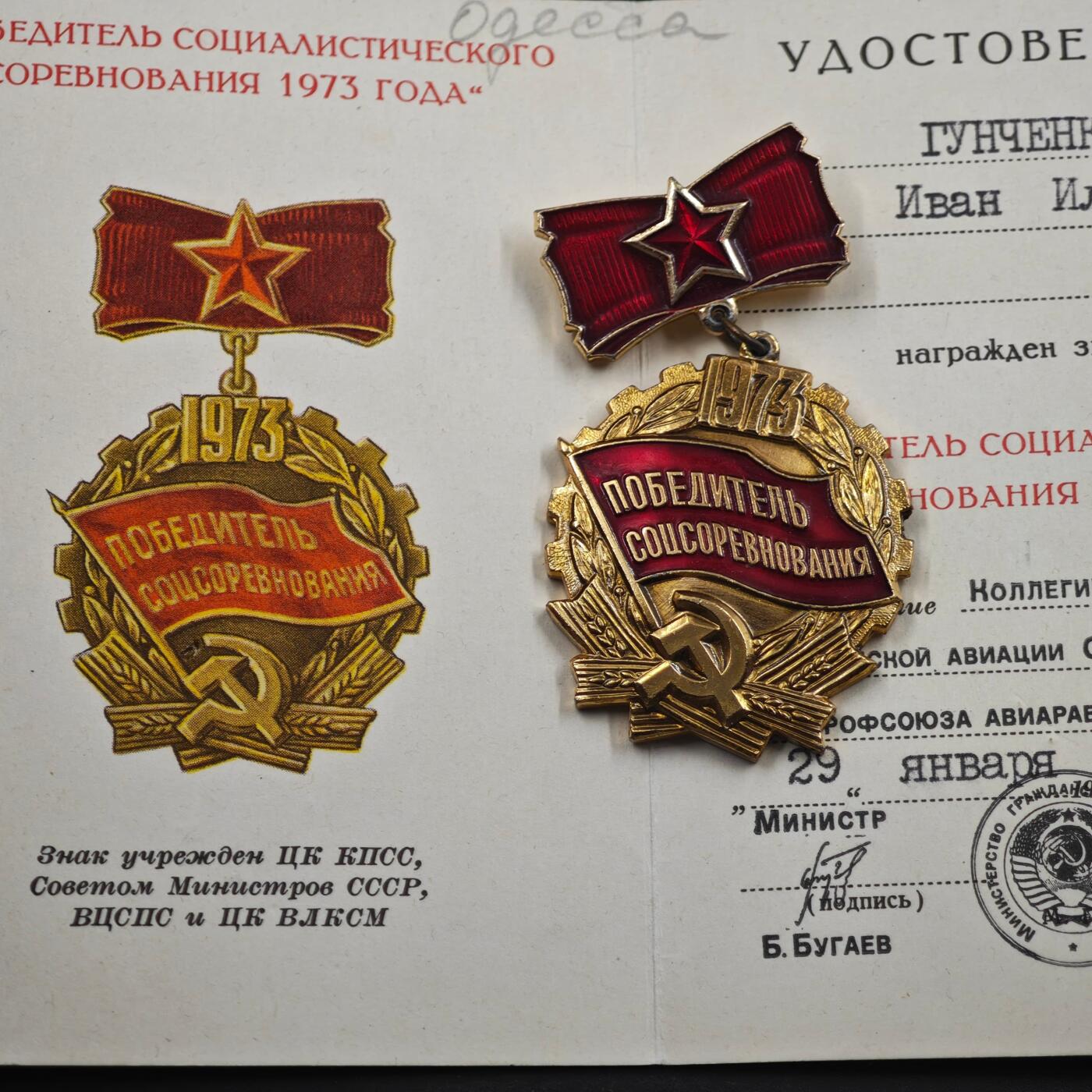 4月4日结束，成斌徽章钱币专场